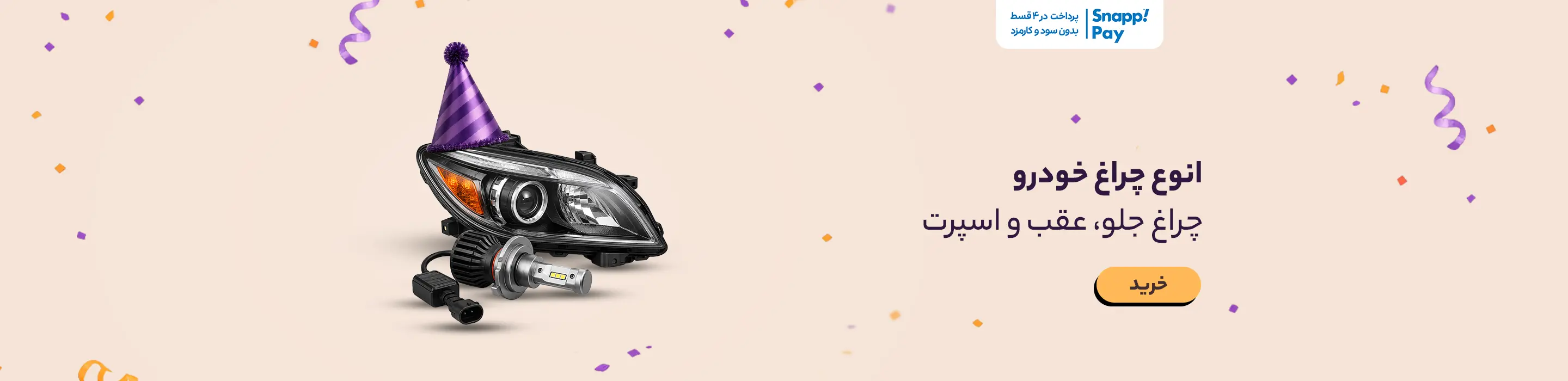 lighting-0505
